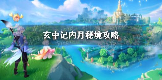 机智问答网页-iPhone 13 Pro飞行模式下能待机多长时间?相关的问题解答
