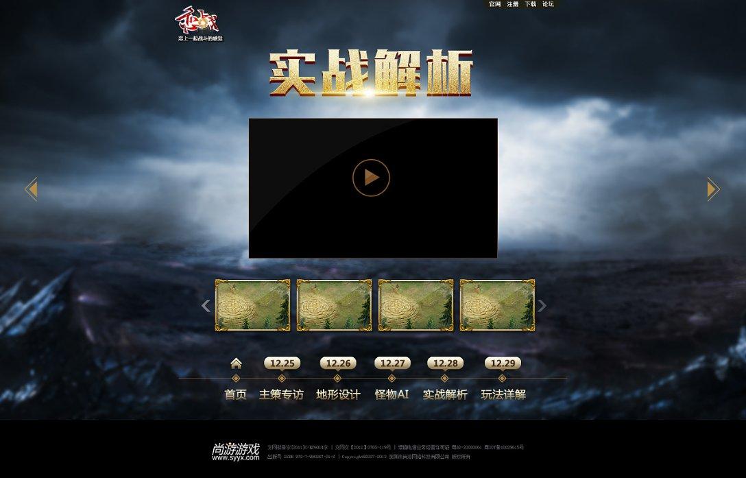 HAHA体育十年运营