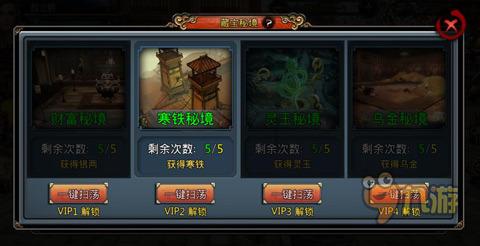 什么是宝藏回答？