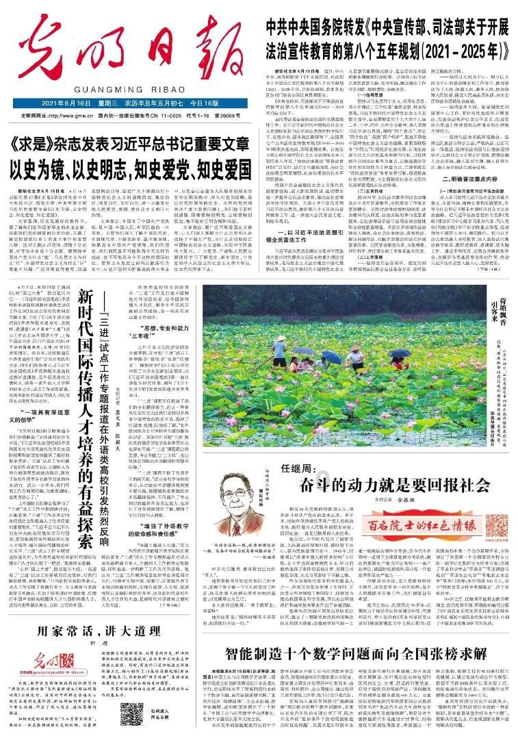 设计师 Nod Young 是谁?拜托了各位 谢谢-专业有问必答平台